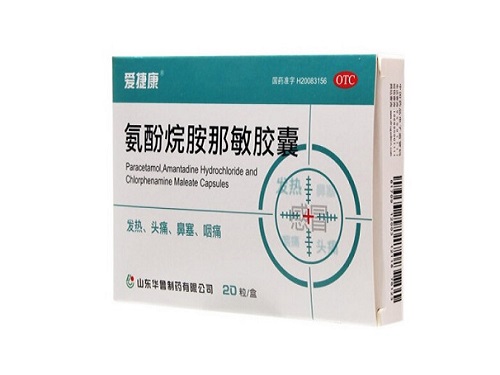 氨酚烷胺那敏胶囊的说明书 氨酚烷胺那敏胶囊可以和头孢一起吃吗