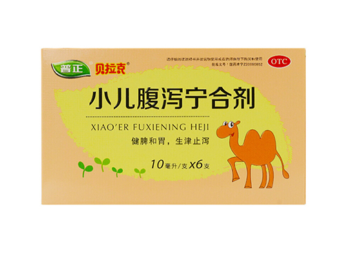 什么是腹泻 治疗腹泻的方法有哪些