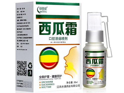 三清草西瓜霜的禁忌 三清草西瓜霜可以喷伤口吗