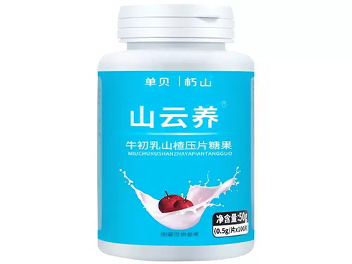 山云养的作用功效 山云养是什么药