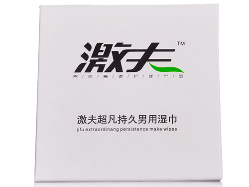 黑豹延时湿巾三代和四代的区别 黑豹男用湿巾效果如何