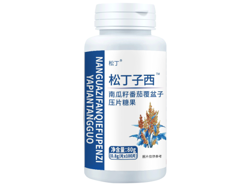 松丁子西是什么 松丁子西是保健药还是处方药