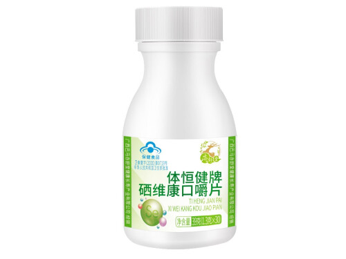 西五位素的功效与作用 一般药店有西五位素吗