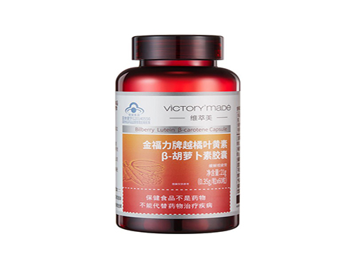叶黄素片哪个牌子含量高 叶黄素片小孩能吃吗