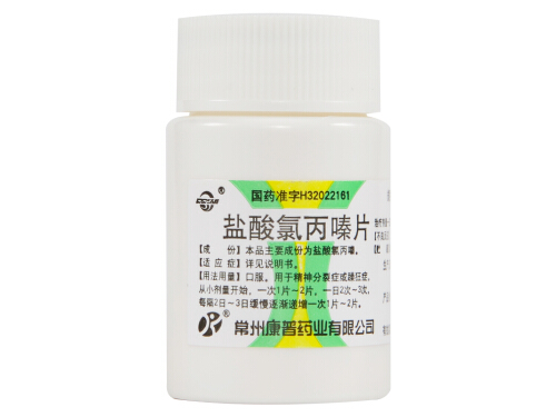 氯丙嗪片的用法用量 盐酸氯丙嗪片能治失眠吗