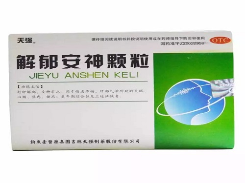 解郁安神颗粒可以长期使用吗