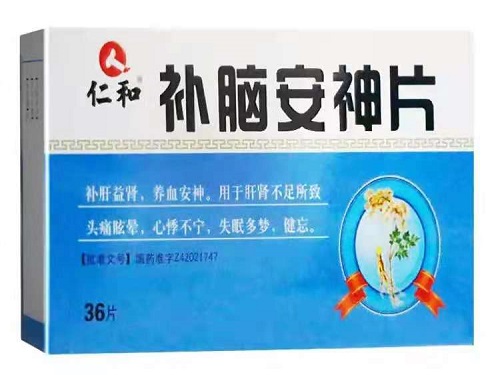 补脑安神片的用法用量