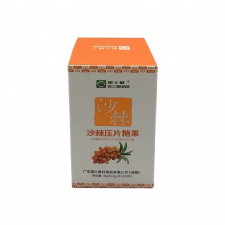 沙棘禁忌人群