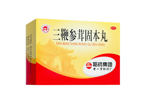 三鞭参茸固本丸的作用 总出汗可以吃三鞭参茸固本丸