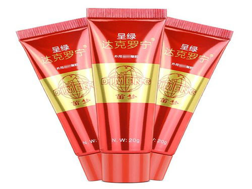 达克罗宁软膏什么牌子好