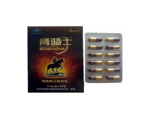 肾骑士胶囊怎么用