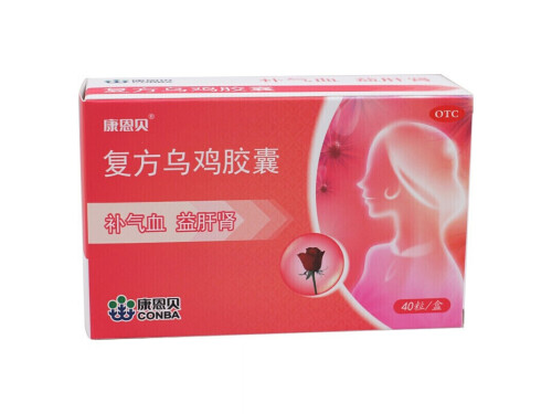 复方乌鸡胶囊的作用与功效 复方乌鸡胶囊来月经可以吃吗