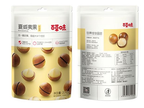 夏威夷果生的可以吃吗