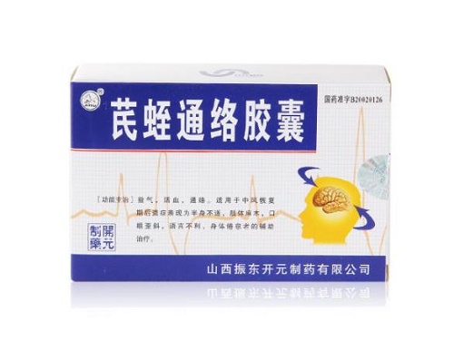 芪蛭通络胶囊哪里有卖的 芪蛭通络胶囊能降压吗