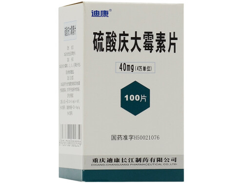 硫酸庆大霉素片的价格多少钱 硫酸庆大霉素片可以用什么药代替