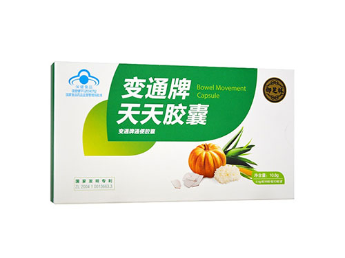 变通牌天天胶囊可信吗 变通牌天天胶囊说明书