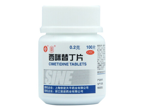西咪替丁片的用法用量 西咪替丁可以治疗痤疮吗