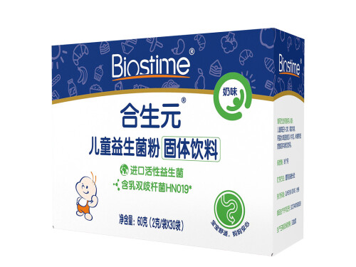 益生菌饭前吃效果好还是饭后好 益生菌怎么吃效果最好