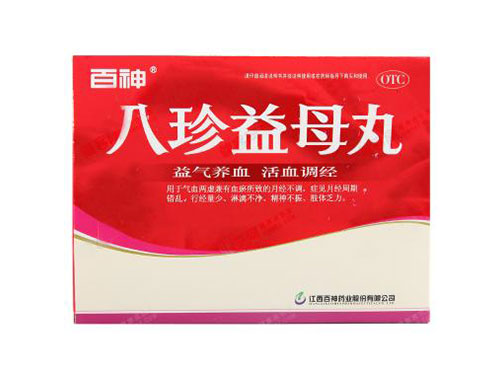 八珍益母丸的功效 八珍益母丸什么时候吃效果最好