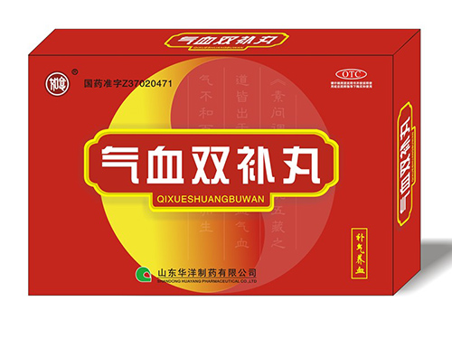 气血双补丸的用法用量 气血双补丸可以和三七粉一起吃吗
