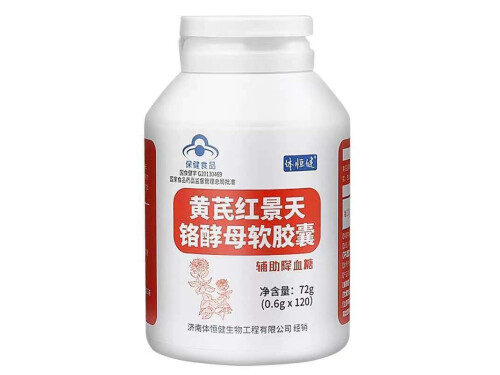 红叶铬油是什么东西 红叶铬油的功效与作用及食用方法