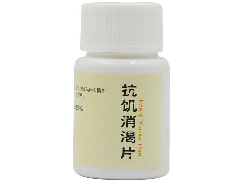 同仁堂止渴降糖胶囊哪里有卖 同仁堂止渴降糖胶囊为什么停产