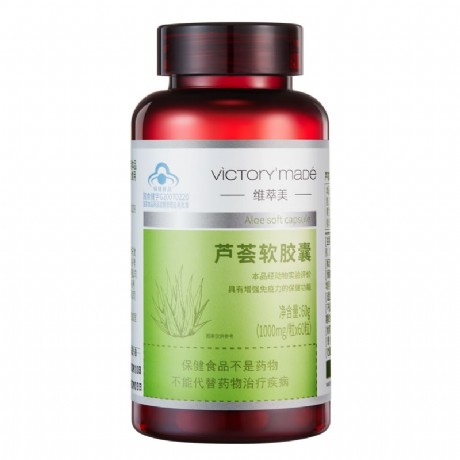 麻仁软胶囊说明书 麻仁软胶囊和芦荟胶囊哪个好