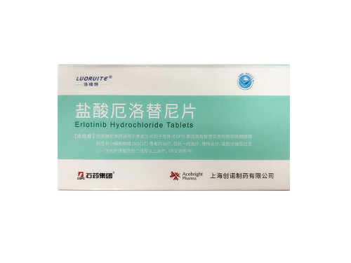 厄洛替尼的功效及副作用 厄洛替尼耐药了怎么办