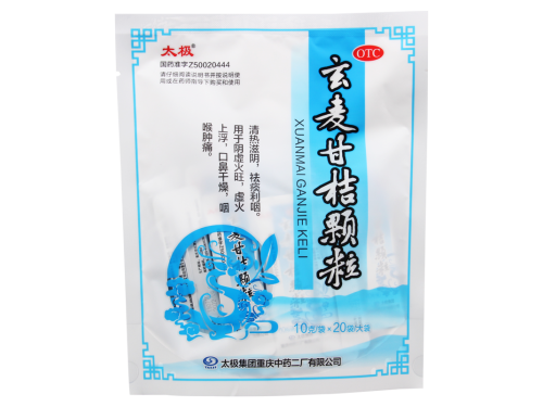 玄麦柑橘颗粒的主要成分 玄麦甘桔颗粒和板蓝根区别