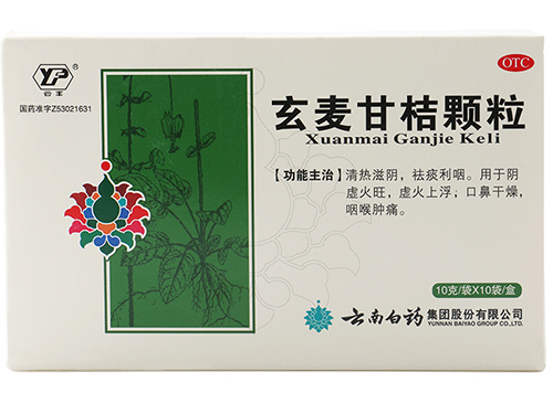 玄麦甘桔颗粒的禁忌 玄麦甘桔颗粒适合风热还是风寒
