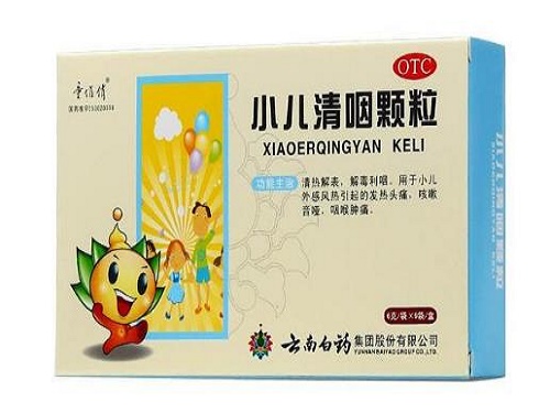 小儿清咽颗粒的价格多少钱