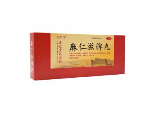 麻仁滋脾丸的主要成分