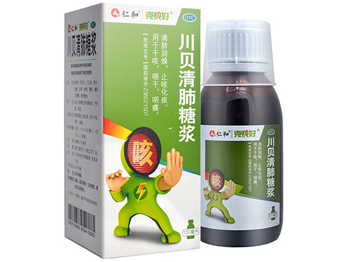 养阴清肺糖浆可以长期使用吗 养阴清肺糖浆可以止咳吗