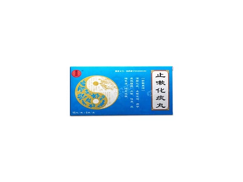 止嗽化痰丸的作用与功效 止嗽化痰丸能和罗红霉素一起吃吗