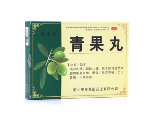 青果丸的主要成分 青果丸能和连花清瘟胶囊一起吃吗