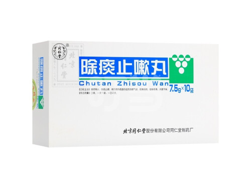 除痰止嗽丸的说明书 除痰止嗽丸几天有效果