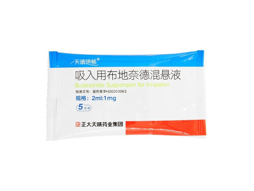 布地奈德混悬液和生理盐水的比例 布地奈德混悬液用兑盐水吗