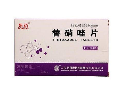替硝唑片的主要成分 替硝唑片能和阿莫西林一起吃吗