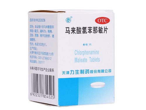 马来酸氯苯那敏片哪里有卖的 马来酸氯苯那敏片过期了能吃吗