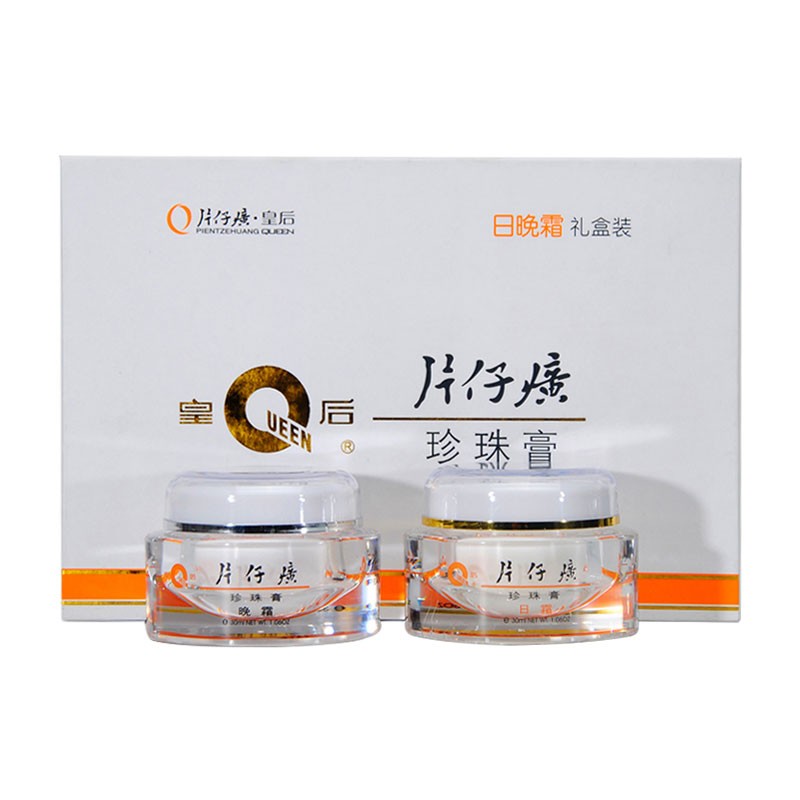 施洛贝缇珍珠膏含铅和汞吗 施洛贝缇珍珠膏和艾玛珂儿哪个好