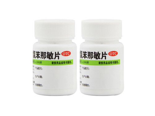 马来酸氯苯那敏片的说明书 马来酸氯苯那敏片可以治晕车吗