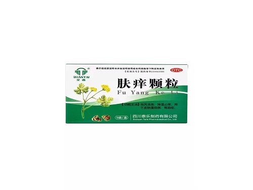 肤痒颗粒的用法用量 肤痒颗粒与消风止痒颗粒区别