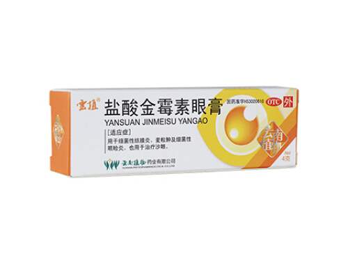 金霉素眼膏可以去脂肪粒吗 脂肪粒为何会长在眼部