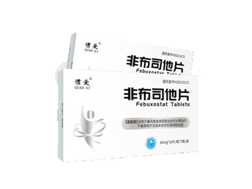 去尿酸最好三种西药 什么西药降尿酸效果好