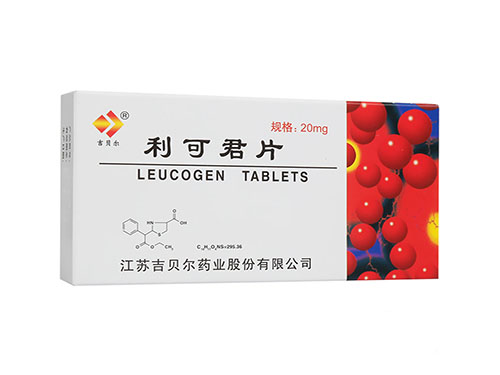 利可君的副作用 利可君片多少钱
