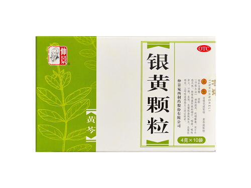 银黄颗粒的说明书 银黄颗粒可以和阿莫西林一起吃吗