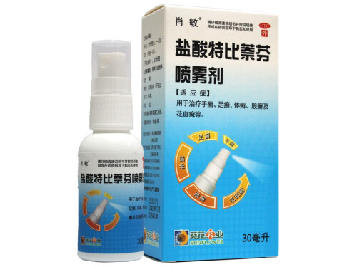 盐酸特比萘芬喷雾剂哪里有卖的 盐酸特比萘芬喷雾剂孕妇可以用吗