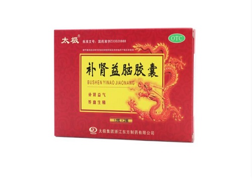 补肾益脑胶囊的价格多少钱