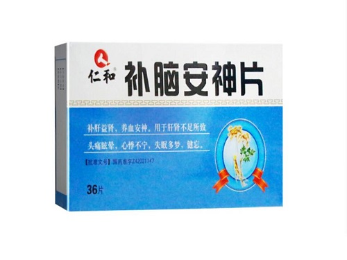 补肾益脑胶囊的说明书 
