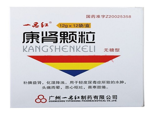 康肾颗粒可以长期使用吗